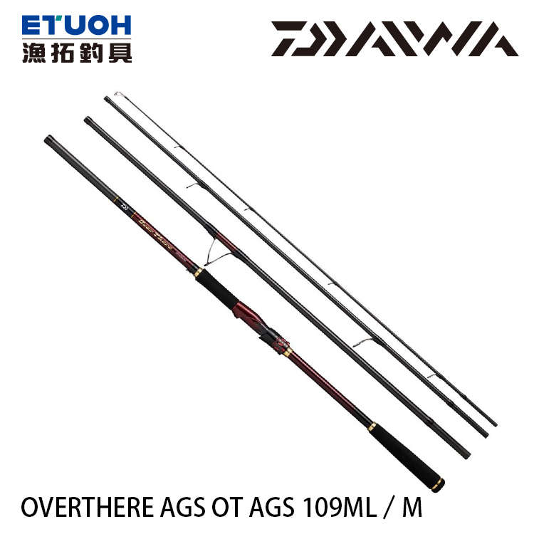 DAIWA OVER THERE AGS 109ML/M [海水路亞旅竿] [海鱸竿] - 漁拓釣具 